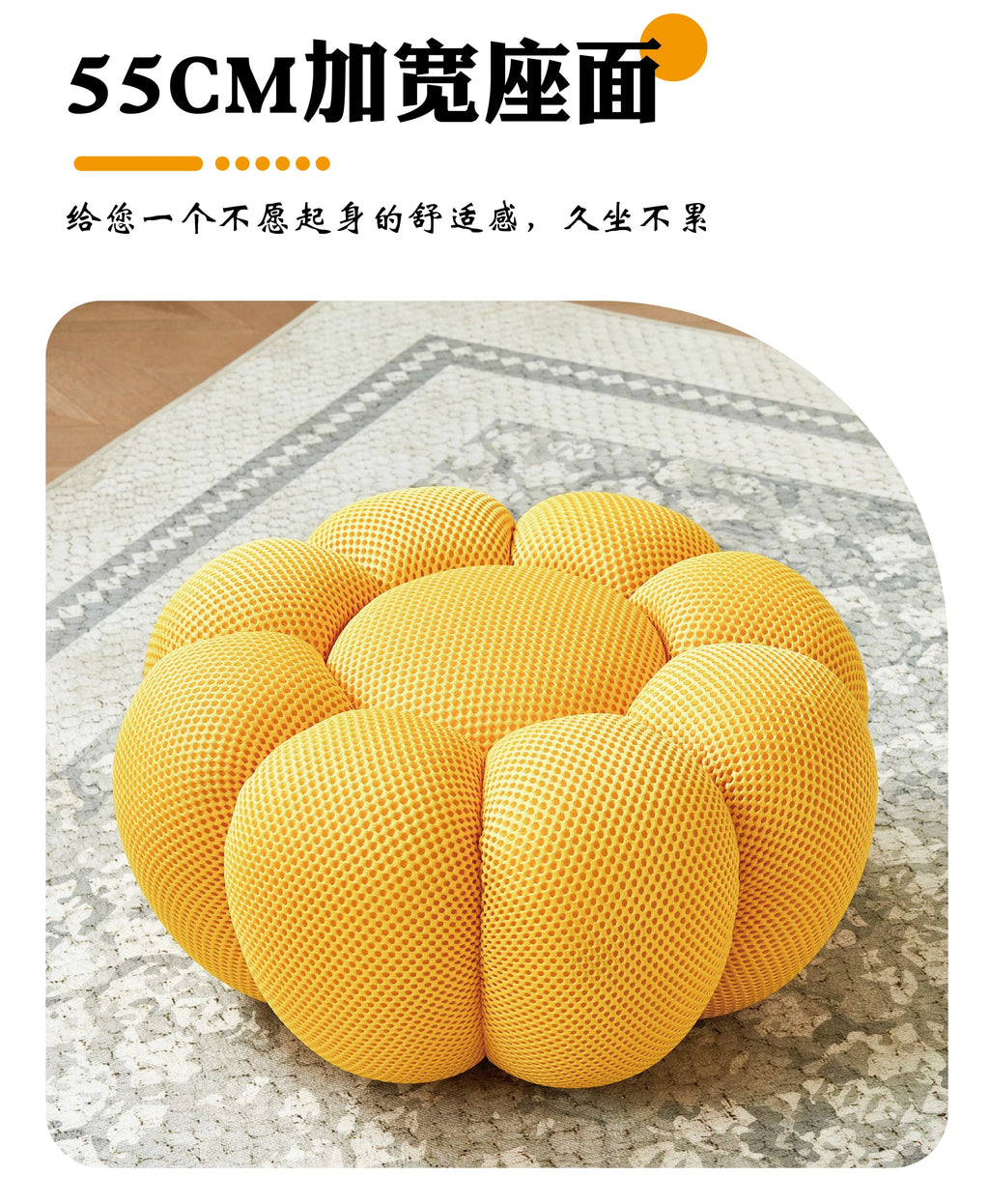 Round Fabric Footstool Ottoman
