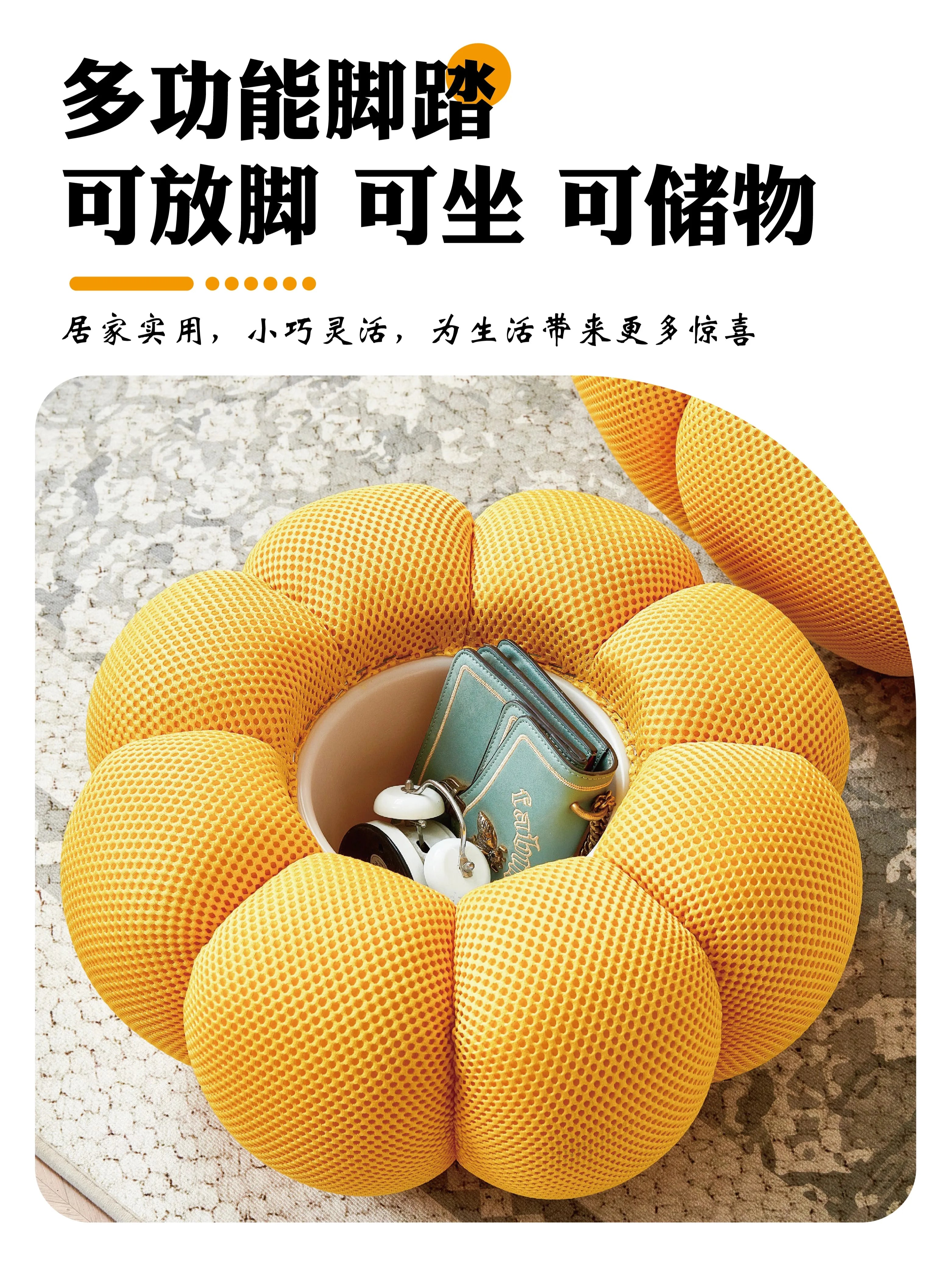 Round Fabric Footstool Ottoman