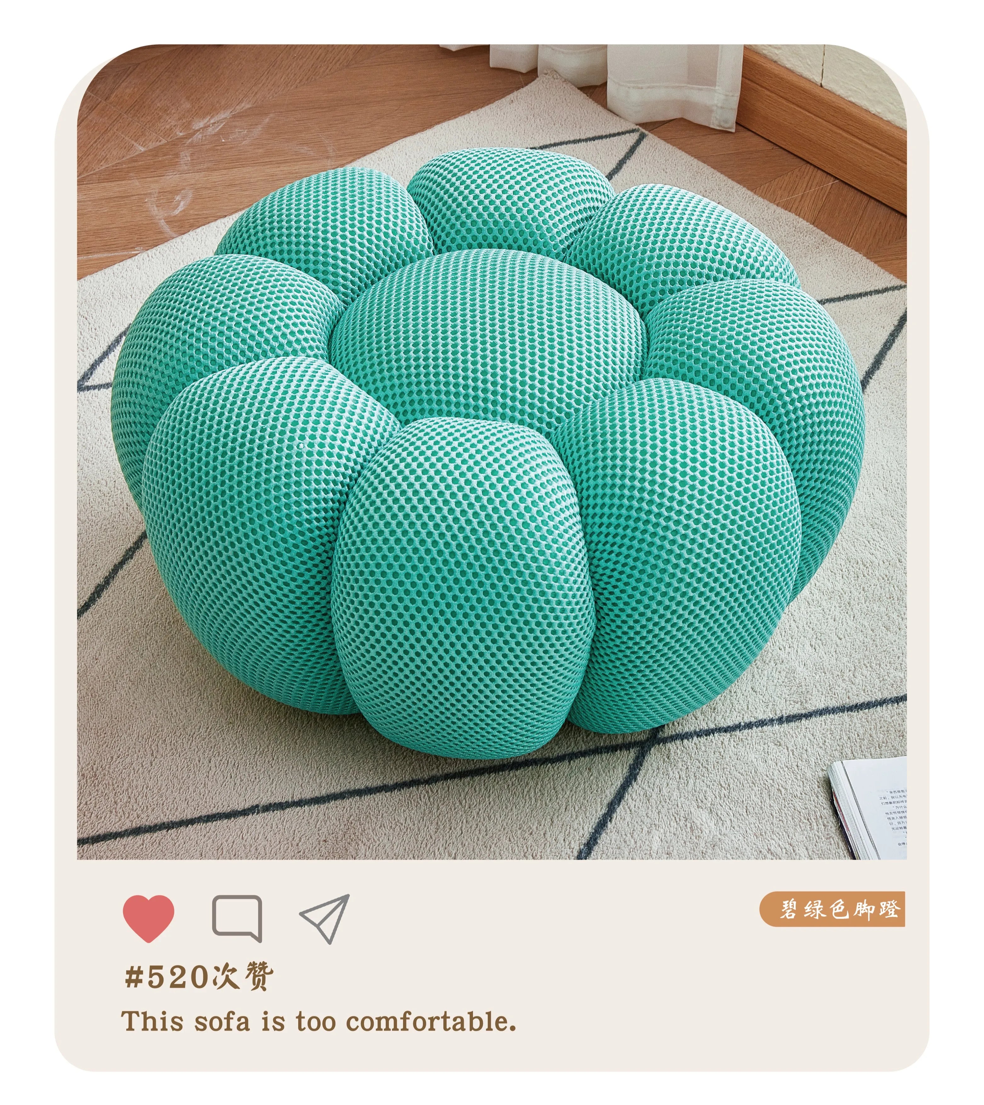 Round Fabric Footstool Ottoman