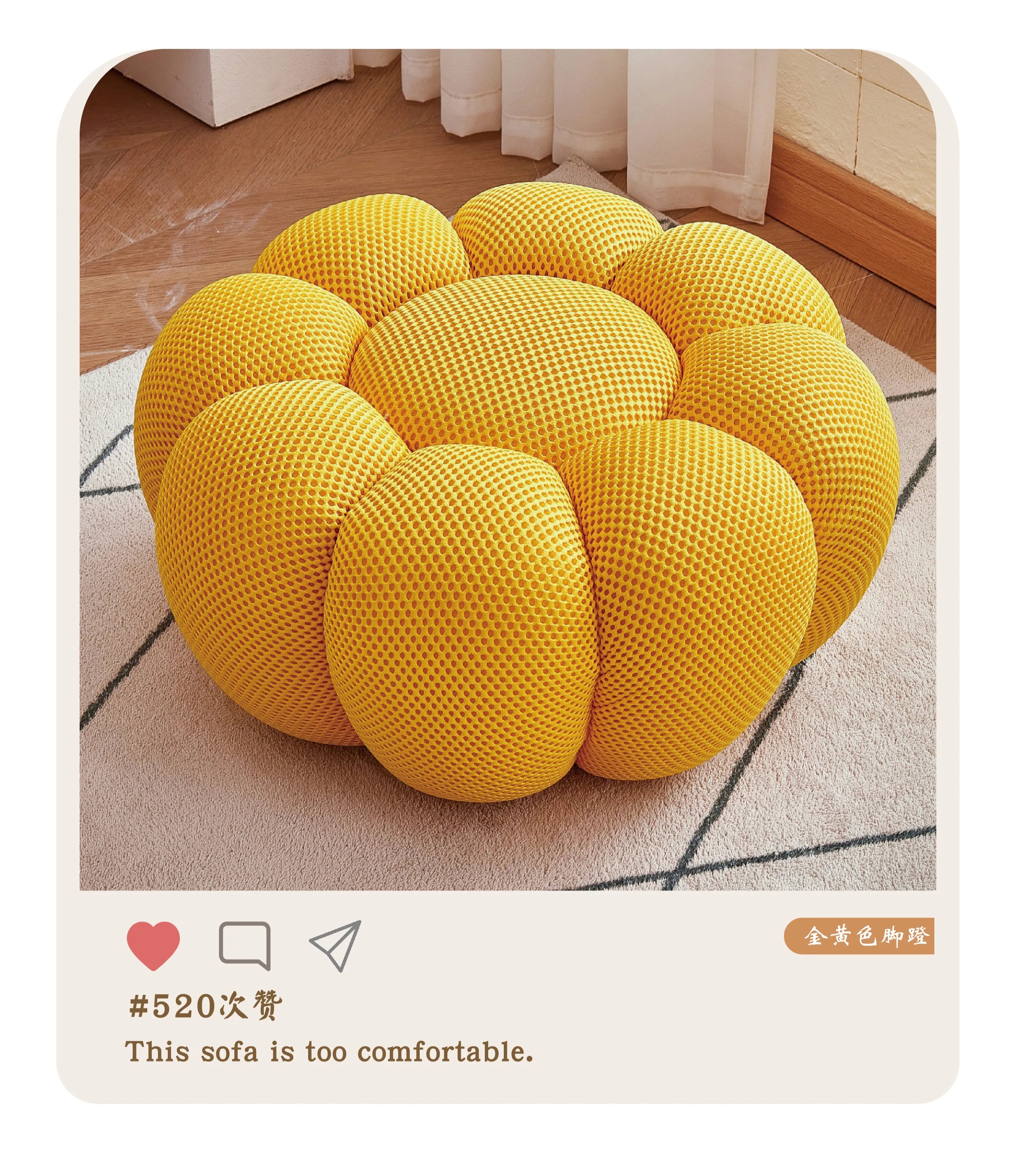 Round Fabric Footstool Ottoman