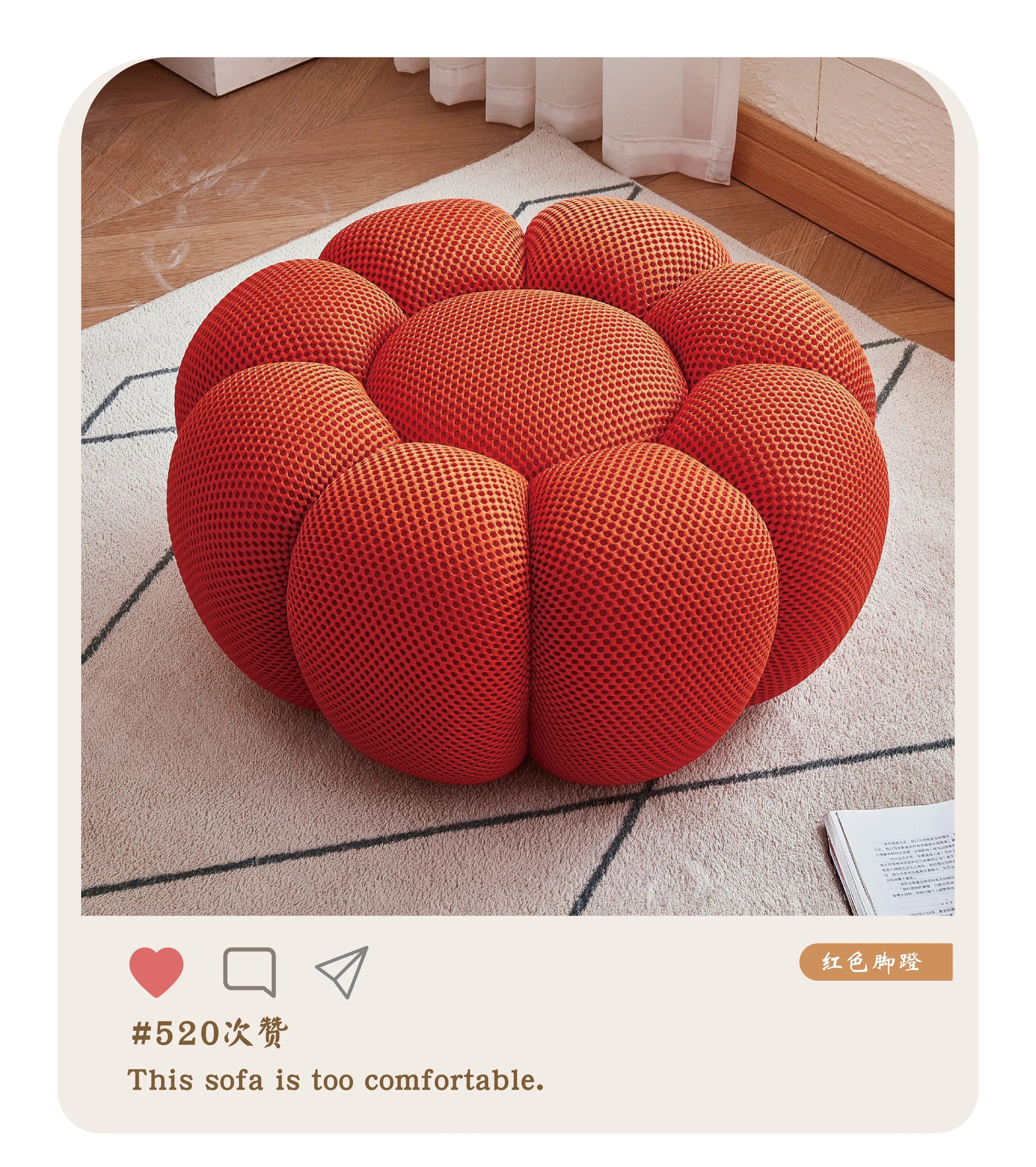 Round Fabric Footstool Ottoman