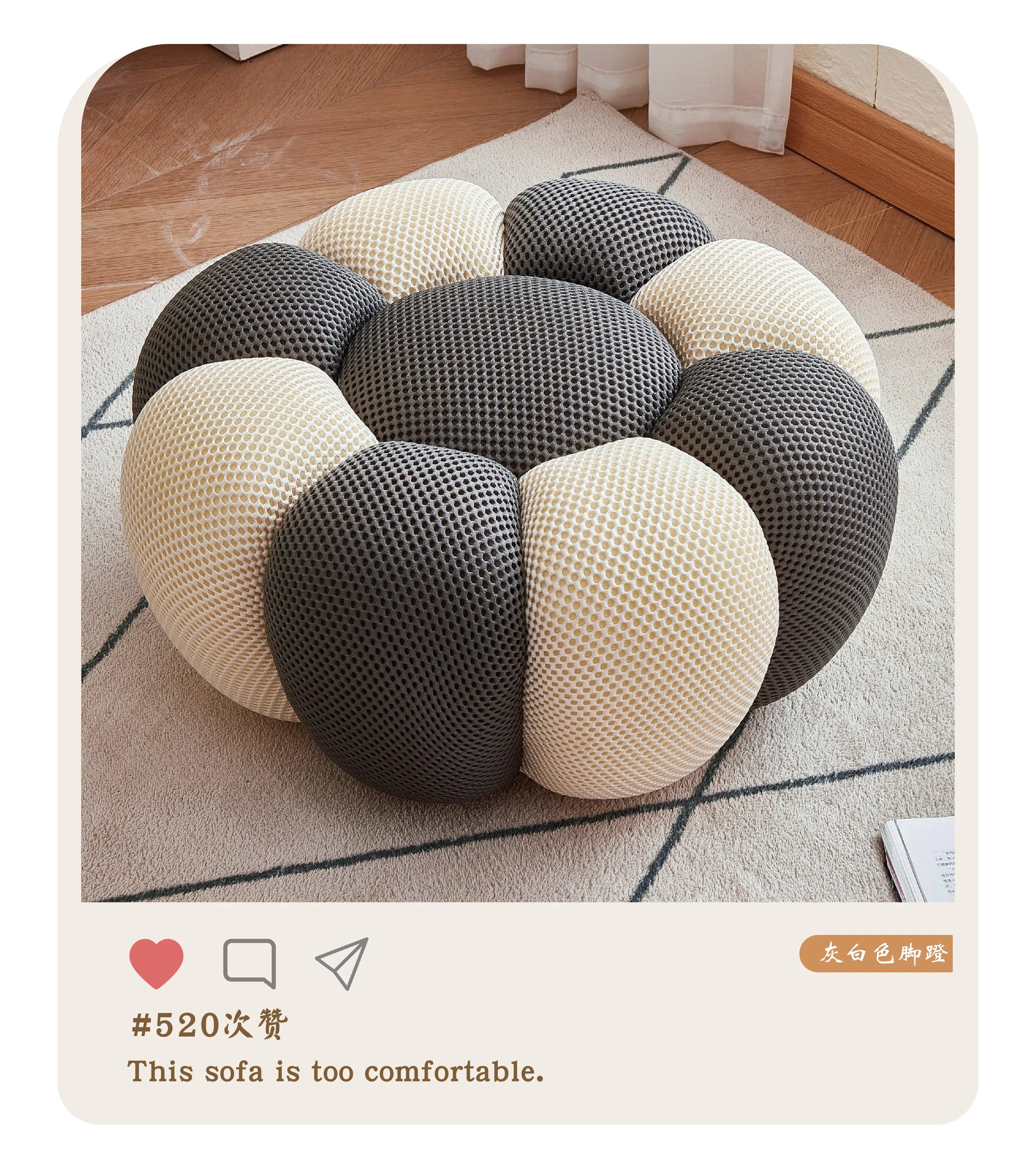 Round Fabric Footstool Ottoman