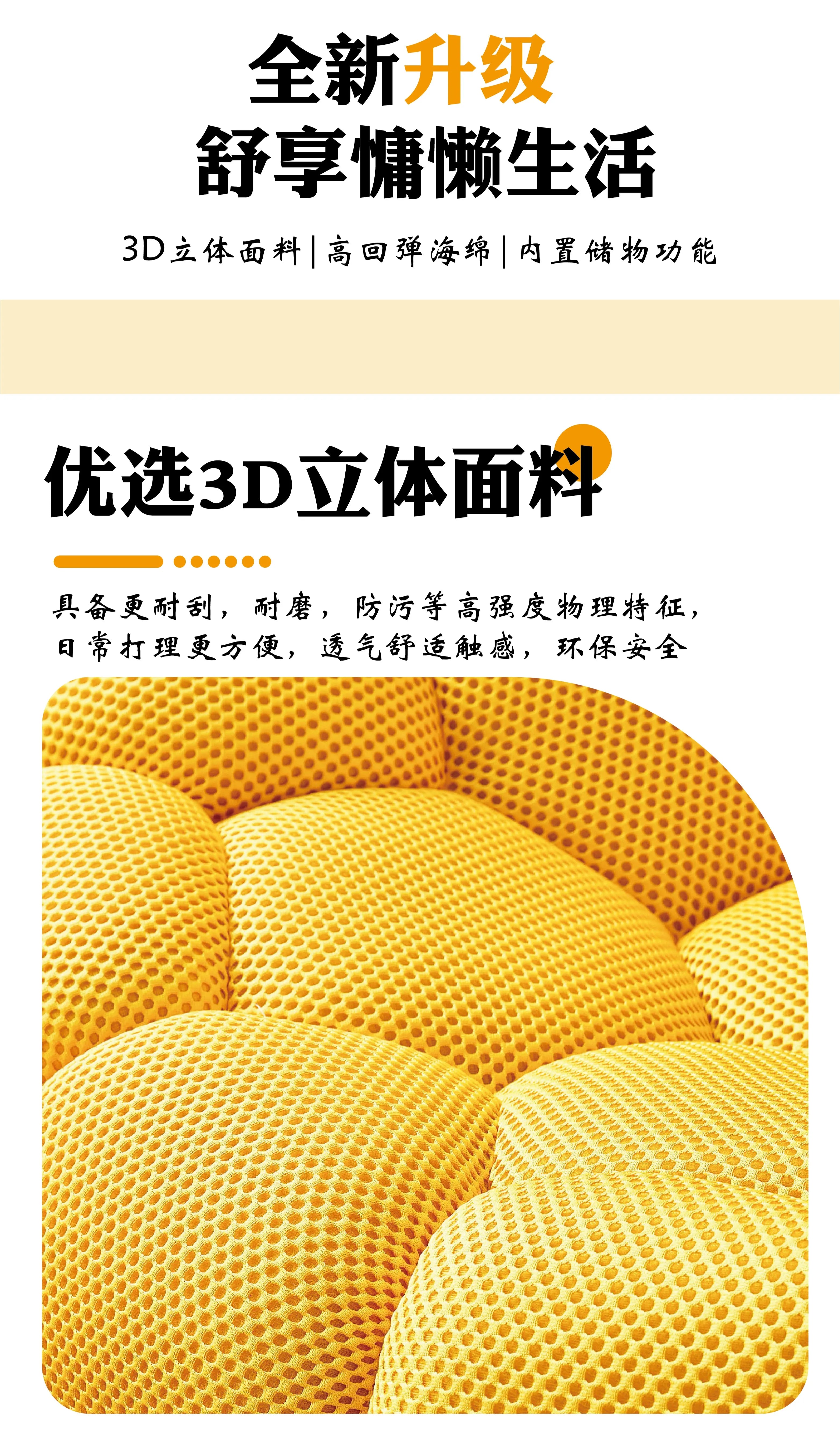 Round Fabric Footstool Ottoman
